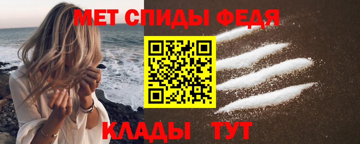 hydra маркетплейс  АМФ  Вход с VPN  Каменск-Шахтинский  Амфетамин 98%  Амфетамин 