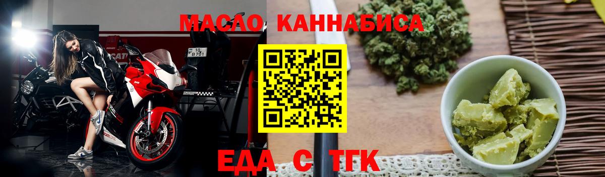 Canna-Cookies марихуана  Вход с VPN  Каменск-Шахтинский 