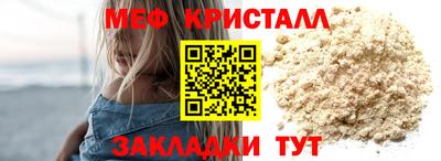 бутират Кулебаки