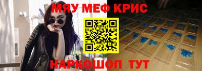 сатива Кунгур