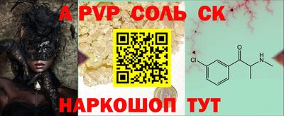 сатива Кунгур