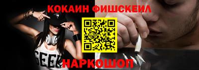 кокаин VHQ Кумертау