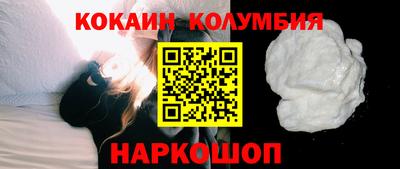 сатива Кунгур