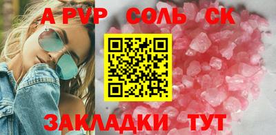 сатива Кунгур
