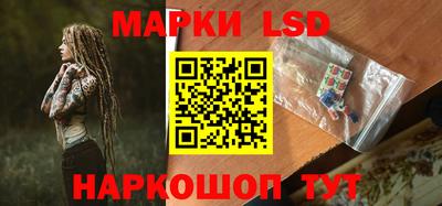 сатива Кунгур