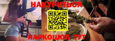 бутират Кулебаки