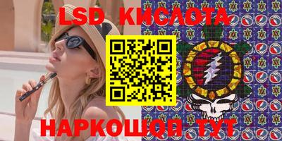кокаин VHQ Кумертау