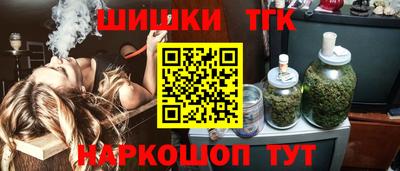 бутират Кулебаки