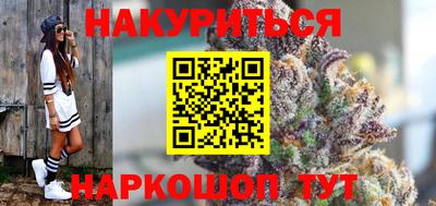 бутират Кулебаки
