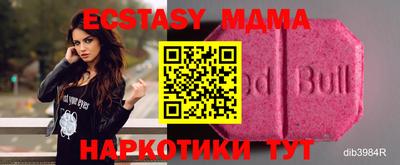 бутират Кулебаки
