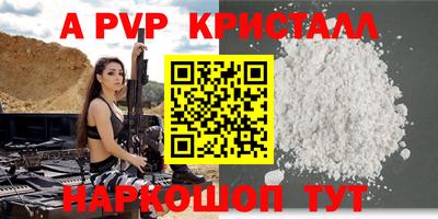 бутират Кулебаки