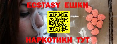 сатива Кунгур