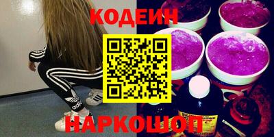 бутират Кулебаки