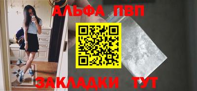 бутират Кулебаки