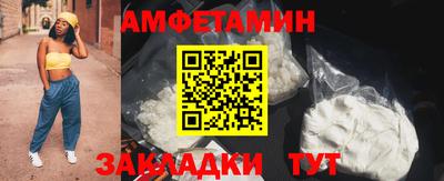 бутират Кулебаки