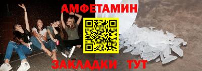 сатива Кунгур