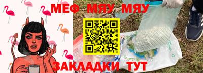 сатива Кунгур