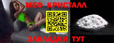 сатива Кунгур
