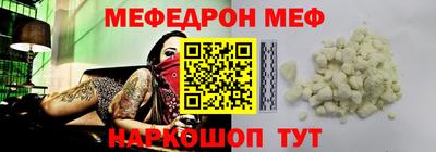 кокаин VHQ Кумертау