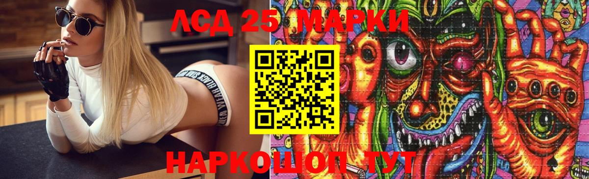 Лсд 25 экстази  Лсд 25 экстази кислота  Каменск-Шахтинский  Вход с VPN  ЛСД экстази кислота 
