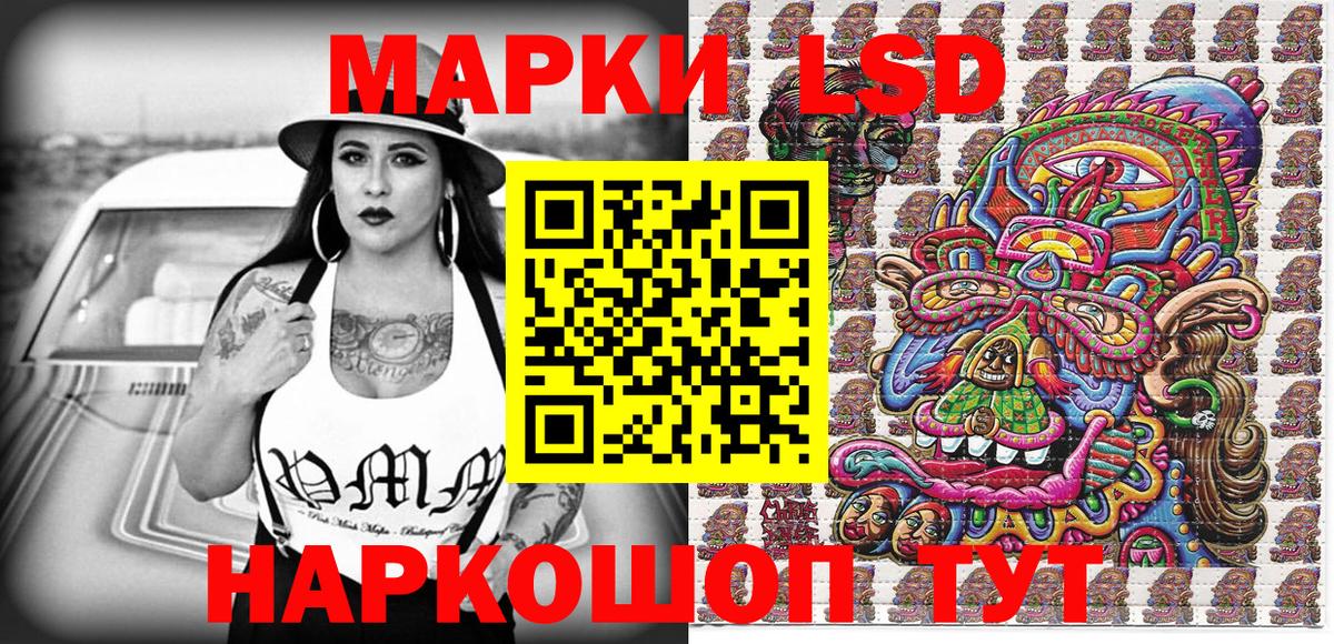Марки NBOMe 1,5мг  купить   Каменск-Шахтинский  Вход с VPN 