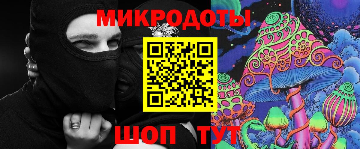 Каменск-Шахтинский  Галлюциногенные грибы MAGIC MUSHROOMS  Галлюциногенные грибы мицелий  Вход с VPN 