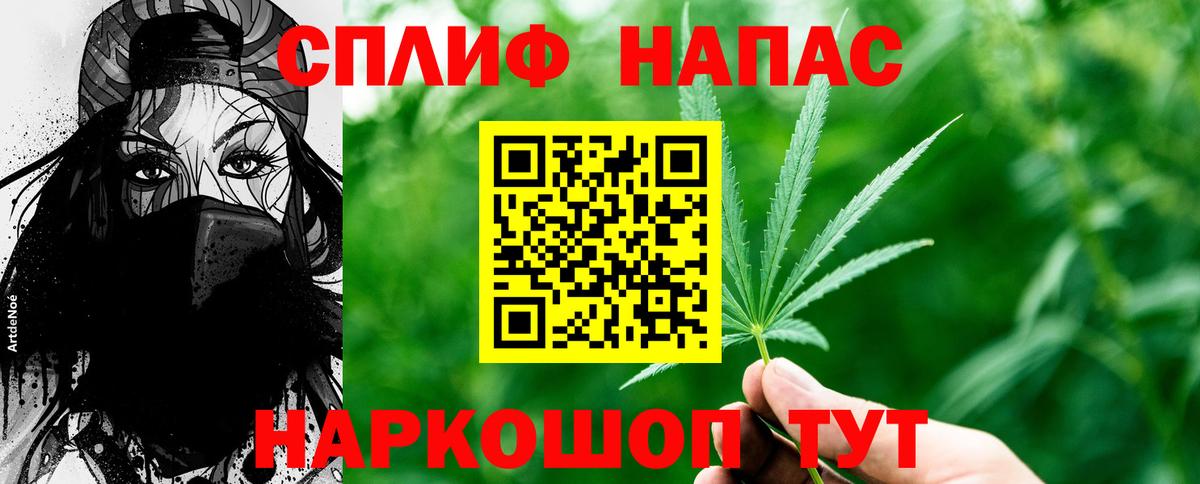 Каннабис THC 21%  Каннабис семена  Бошки Шишки Ganja  Вход с VPN  Каменск-Шахтинский 